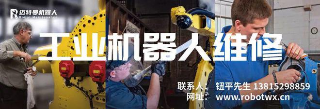 總投資12億元!這家機(jī)器人&ldquo;零碳&rdquo;工廠(chǎng)年底投產(chǎn)