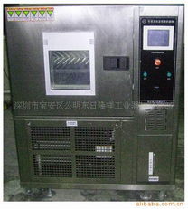 深圳市寶安區(qū)公明東日隆祥工業(yè)器材經營部公司網站