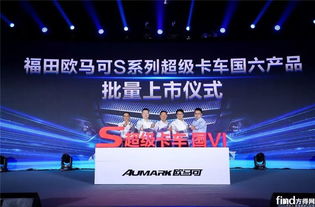 歐馬可國六產(chǎn)品深圳獲單218輛 企業(yè)動(dòng)態(tài) 專業(yè)的商用車卡車客車門戶網(wǎng)站