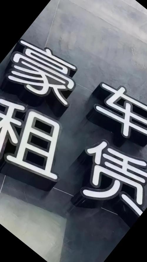 一日不脫貧，租車不缺席 開啟萬物可愛之旅